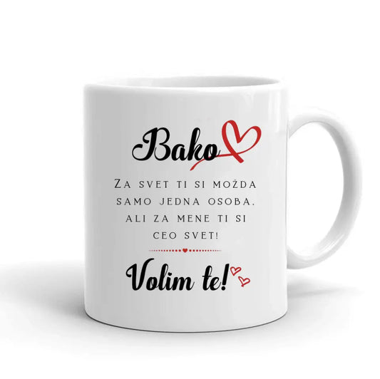 Posvetna poruka za Baku (mogućnost izbora različitih poruka)