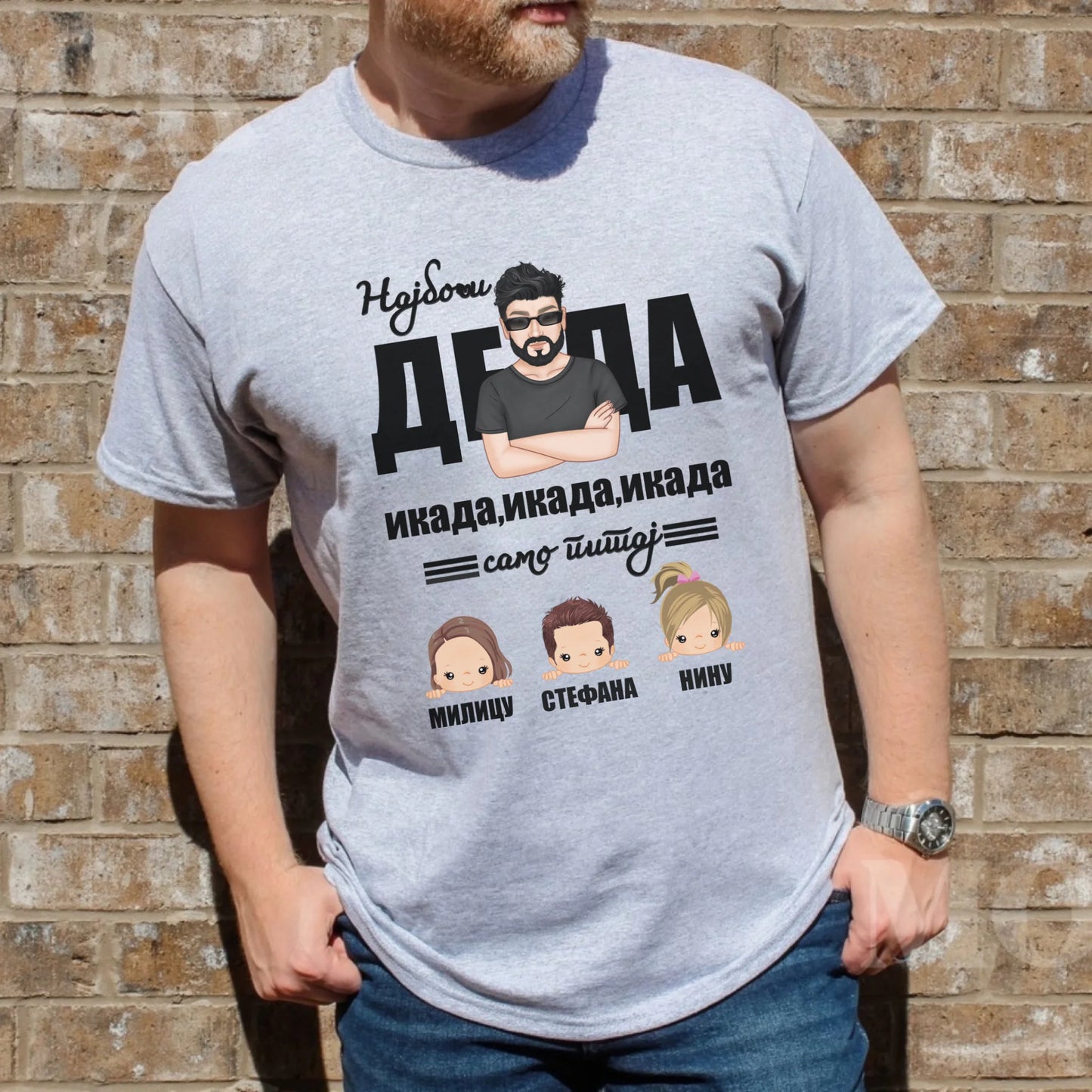 Najbolji Deda - Ćirilica - Majica